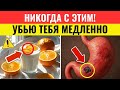 ПРЕДУПРЕЖДЕНИЕ! Никогда не пейте молоко с ЭТИМ — 7 ошибок, которые вредят здоровью после 60!