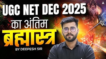 UGC NET Dec 2025 | UGC NET Study Material | UGC NET Preparation 2025