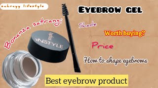 Best eyebrows gel | eyebrow pencil