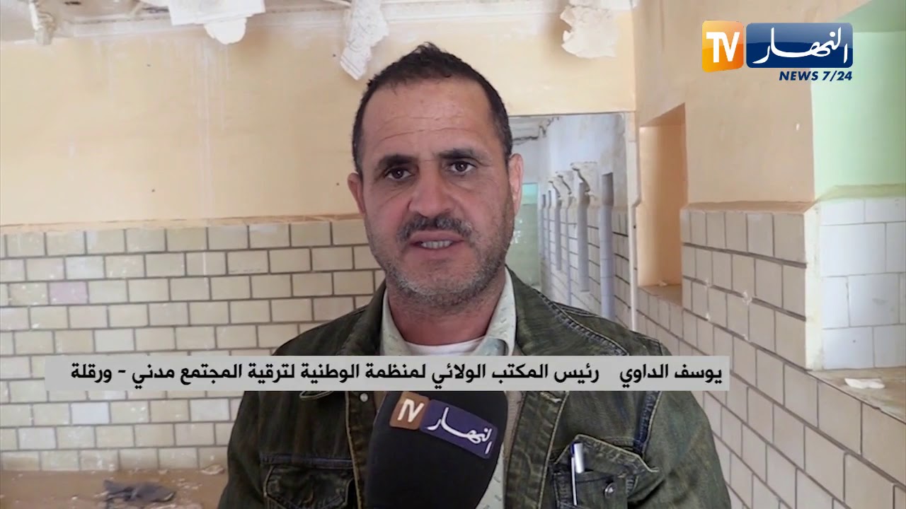 ورقلة: حمام الحدب المعدني..  ثروة سياحية وطبية تواجه الإهمال