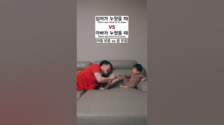 엄마 VS 아빠 대결 남매 쌍둥이 아기의 반응 2탄