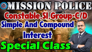 সরল সুদ ও চক্র বৃদ্ধি সুদ ( SI & CI ) Special Class | For WBP Constable,Group-C/D By Monoranjan Sir