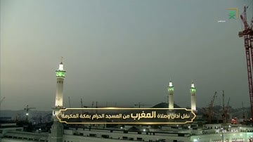 ماتيسر من سورة فاطر لـ فضيلة الشيخ #فيصل_غزاوي من صلاة المغرب ١٨ ربيع الأول ١٤٤٤هـ