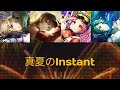 D4DJ 真夏のInstant (Kan/Rom/Eng)
