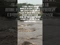 [속보 후속] 텍사스 플러드로 27명 사망… 실종된 소녀들 수색 계속 중 #텍사스홍수 #CampMystic #FlashFlood #실종사건 #미국뉴스 #긴급뉴스 #자연재해