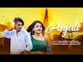 Anjali re  new nagpuri song 2023  anjali  prakashwine  nagpuri