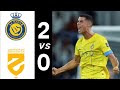 Al Nassr vs Al Hazem 2-0 | Ronaldo’s Brilliant Goal &amp; Full Match Highlights | Saudi Pro League 