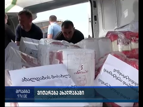 იუსტიციის მინისტრი სოფელ ახალდაბაში იმყოფებოდა