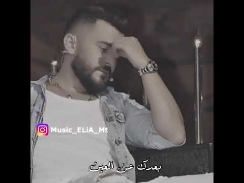 حالة الواتس اب حسام جنيد حسرة وندامه جديد