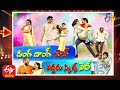 Extra Jabardasth | 11th September 2020  | Full Episode | Sudheer,Bhaskar | ETV Telugu