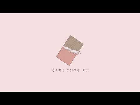 【歌ってみた】チョコレーション /  Tensions（cover）-おこげ