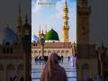 **“Dare Nabi ﷺ.Ye Umar Beet| Heart-Touching Naat Lines | Emotional Islamic Short #shorts #shortsfeed