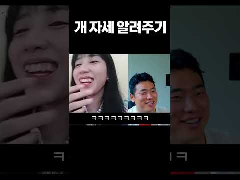 그리고 고양이 자세 배움