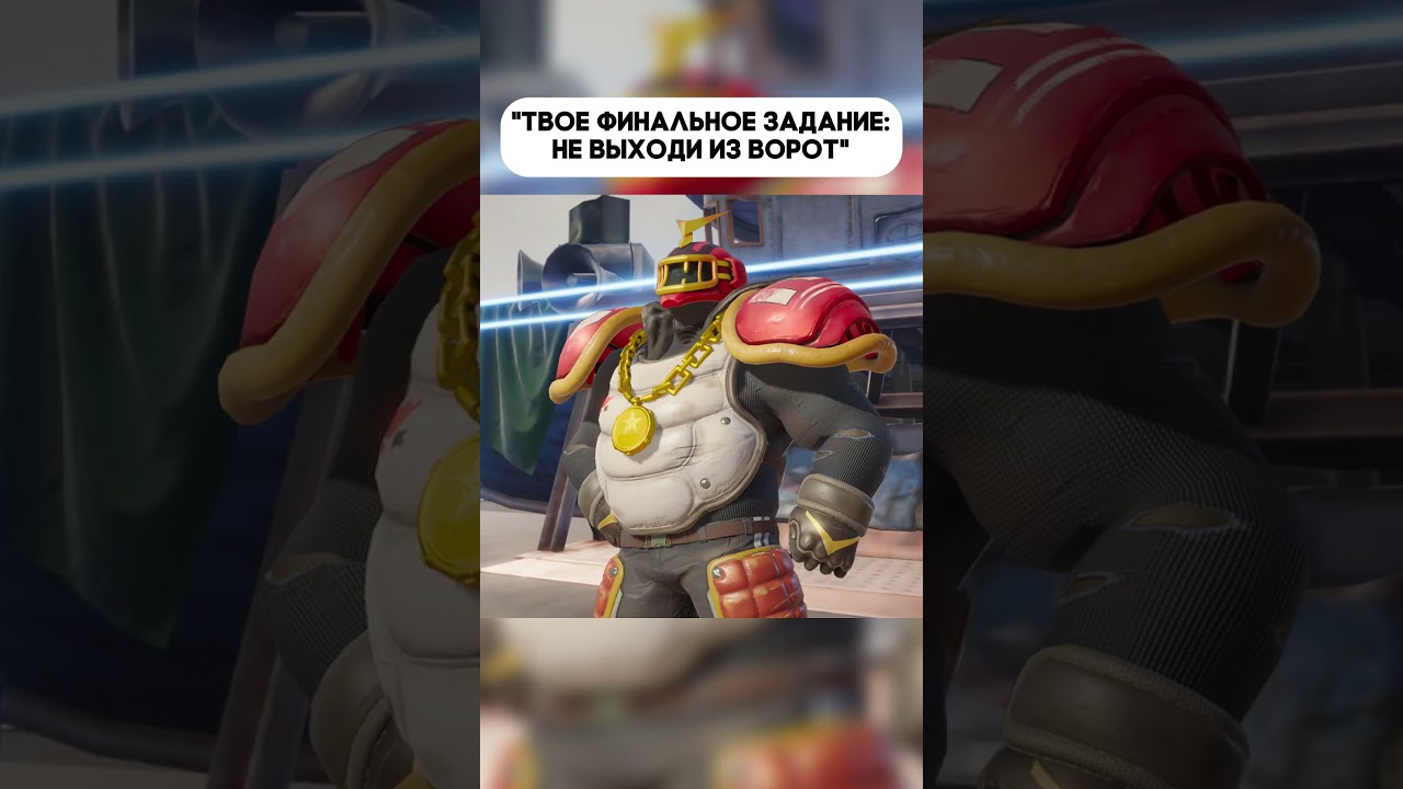 Вратарь не нападающий и с ворот ему выходить практически НЕЛЬЗЯ 