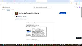 How To Install English To Bangla Dictionary In PC screenshot 4