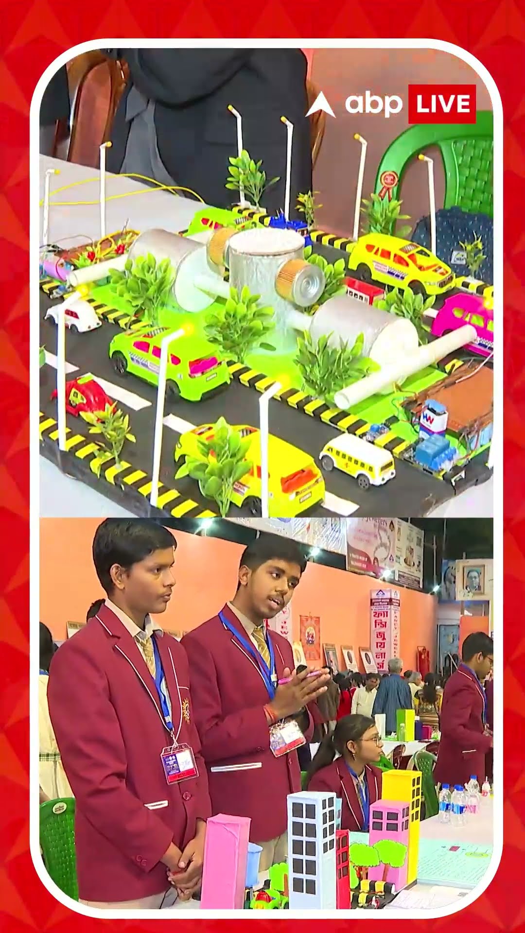 ক্ষুদেদের হাতে তৈরি তুখোড় বৈজ্ঞানিক মডেল, বেহালায় শুরু হয়েছে বিজ্ঞান মেলা