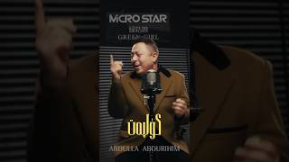 Abdulla Abdurehim - Külpet | Uyghur song