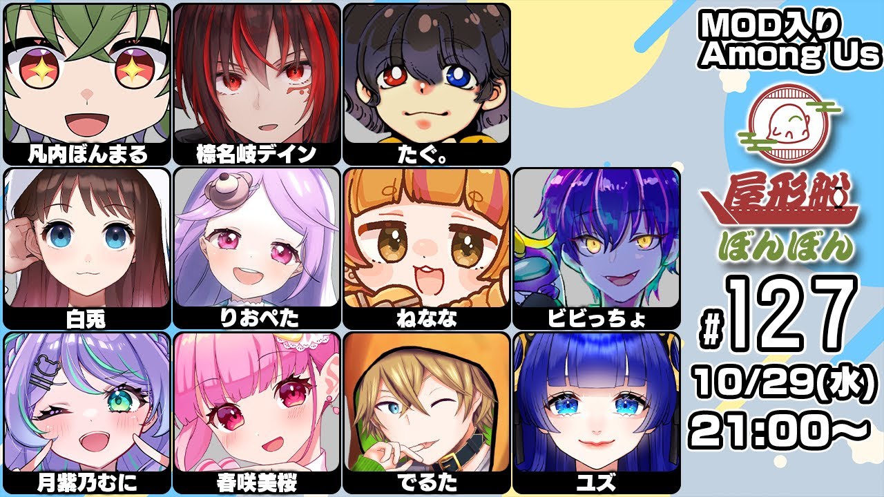 【AmongUs】僕のだぞ！【