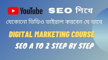 How to rank youtube video bangla | SEO tutorial for beginners full course | youtube seo Bangla | SEO