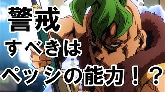 ペッシ Youtube ペッシ Youtube