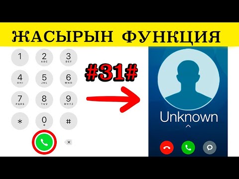 Бейне: Vdc өшірулі нені білдіреді?