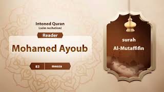 surah Al-Mutaffifin {{83}} Reader Mohamed Ayoub
