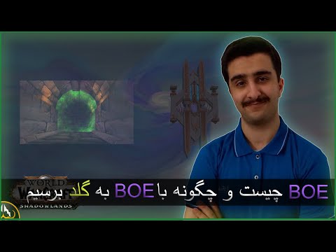 تصویری: چگونه به جنگ سالاران درنور برسیم؟