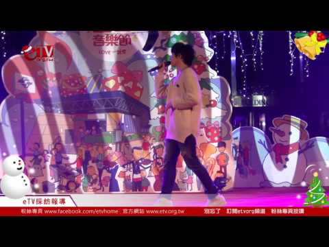 《暖冬音樂會》GJ蔣卓嘉 精彩演出part2