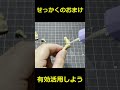 【再販なのに?】おまけが豪華なので活用しよう!【タミヤ 1/35 M60A3】
