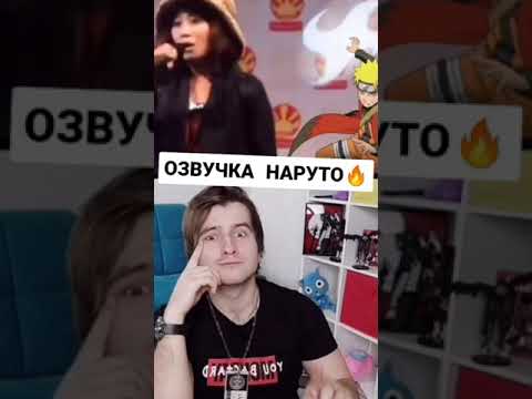 КТО ОЗВУЧИВАЛ персонажей из НАРУТО?