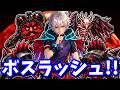 ファイトの儀式で強キャラ集める！【ブレインロット】【フォートナイト】
