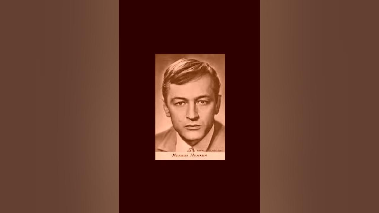 Михаил ножкин и светлана пенкина. Я в весеннем лесу пил берёзовый сок михаил ножкин. Михаил ножкин пил березовый сок. Ножкин я в весеннем. Ножкин я в весеннем.