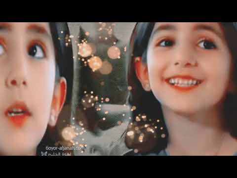 ديمة احنا بنحبك