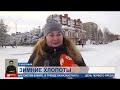 20 градусные морозы прогнозируют синоптики в ближайшую неделю