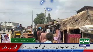 Operation Against Illegal Encroachments on National Highway | AC Mirpur Sakro Leads Action