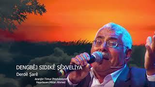 Dengbej Sidi̇qé Şexweli̇ya Derdê Şare