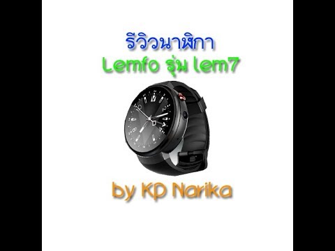 lemfo lem7 zeby