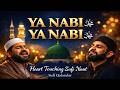 Ya Muhammad Mustafa ﷺ Ya Nabi Ya Nabi Heart Touching Sufi Naat Sufi Qalandar 
