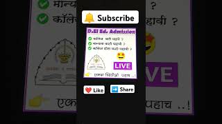 D Ed Admission Fees Ded Admission College Diploma In Education College Grant ? Ded Admission