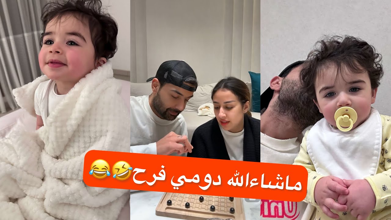 ياقلبي ماشاءالله عليهم فرح عقيل ادم😂😂#سنابات #عقيل_الرئيسي #فرح #اكسبلور_ضيفونا #اكسبلور_explore