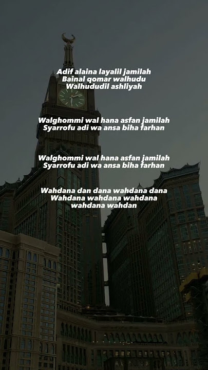Download lagu Lirik Sholawat Wahdana dan dana || Wafiq Azizah #sholawat #wafiqazizah #viral #fyp