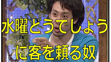 تحميل 水曜どうでしょう 裏話 تحميل 水曜どうでしょう 裏話