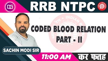 Coded Blood Relation (Part 2) by Sachin Sir | RRB NTPC 2020 - Guidely
