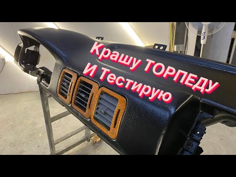 Видео: Как создать автомобильную обертку (с изображениями)