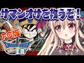 【ドラクエ3｜FC版】サマンオサを救うぞ！｜＃04【楠木さらら】