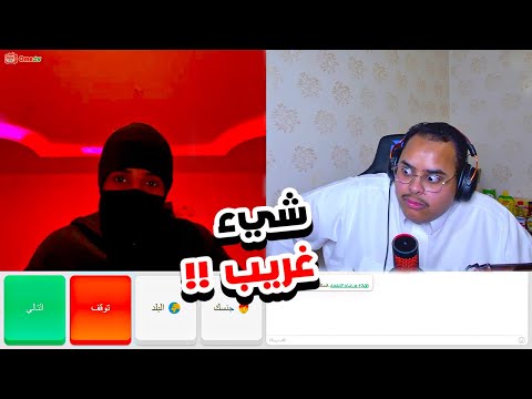 اهلا بك في العشوائيات 4