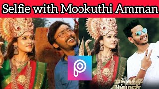 Selfie with Mookuthi Amman !! | Lady super star Nayanthara | Picsart Editzz! screenshot 1