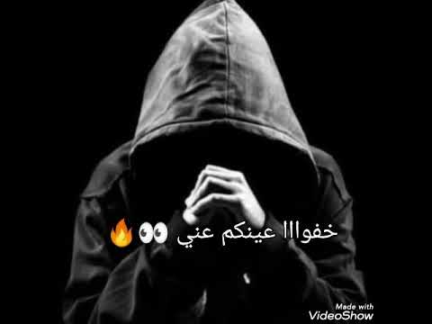 مهرجان يابن امك حمو بيكا و حسن شاكوش حالات واتس