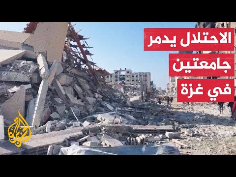 الجزيرة ترصد الدمار الهائل الذي خلفه الاحتلال بمنطقة الجامعات في مدينة غزة