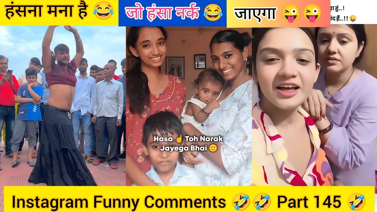 Instagram Funny Comments 🤣🔥 | Viral Insta Comment Reaction 😂 | Mayank Yogi | Part 145